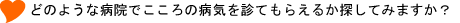 ɤΤ褦±ǿµǤƤ館뤫õޤ